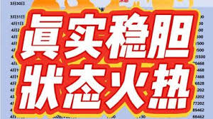 足彩社区